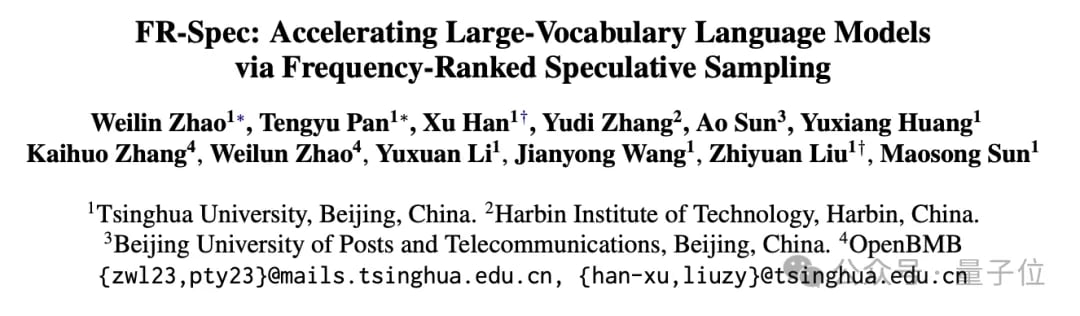 0.5B以小搏大拿下端侧模型新SOTA：4090可跑，长文本处理5倍常规加速丨清华&面壁开源