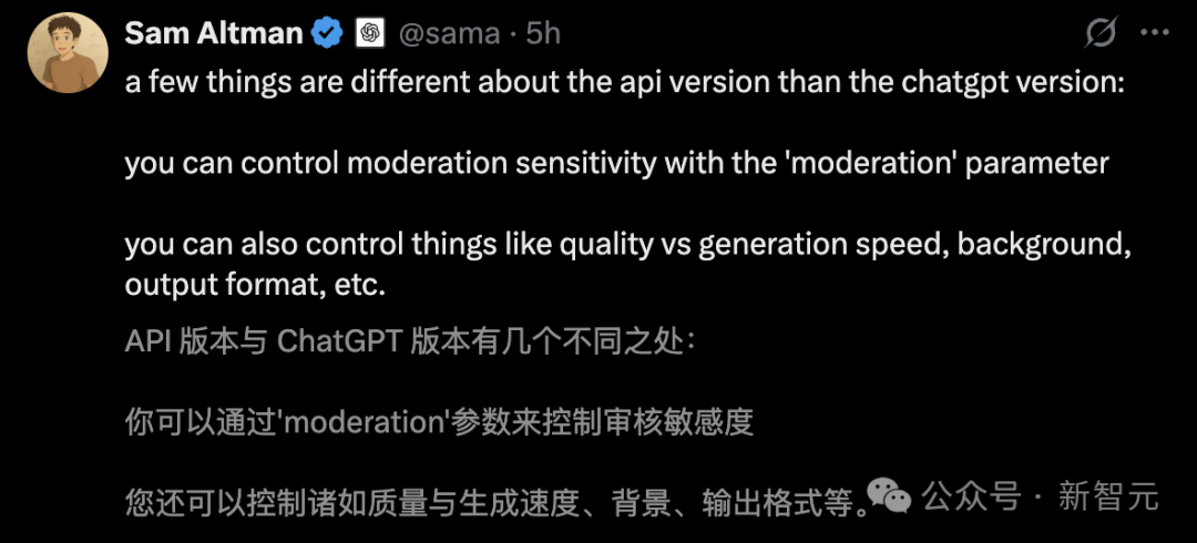 刚刚，OpenAI 最强图像生成 API 上线，一张图 1 毛 5！
