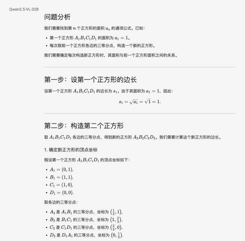 截屏2025-03-25 10.36.14.png