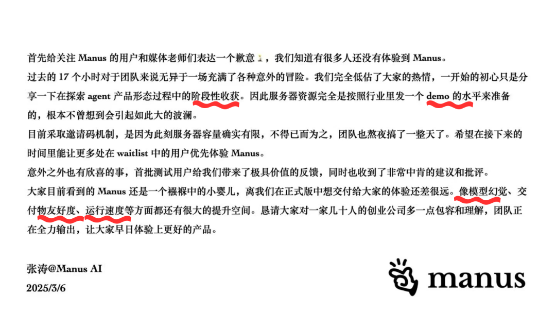 Manus 没有秘密：70 页 PPT 深入解读 AI Agent