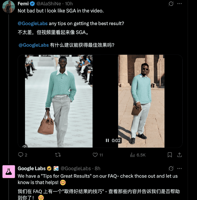 谷歌 AI 试穿神器真神了！上传照片秒出 OOTD，视频效果和照镜子没区别