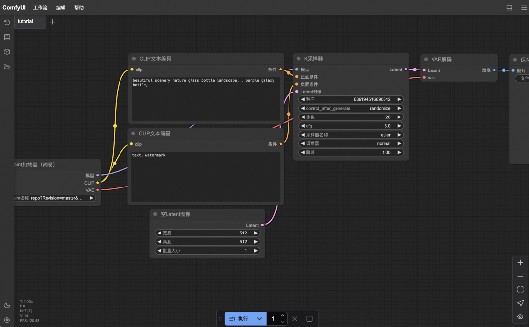高效部署通义万相 Wan2.1：ComfyUI 文生/图生视频实战，工作流直取！