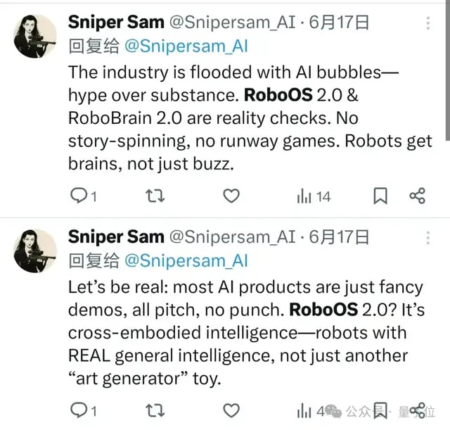 具身智能大脑+首个SaaS开源框架，智源研究院刷新10项测评基准，加速群体智能新范式