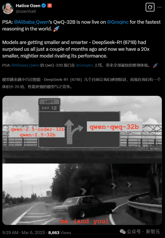 阿里千问 QwQ-32B 推理模型开源，比肩 671B 满血 DeepSeek-R1！笔记本就能跑