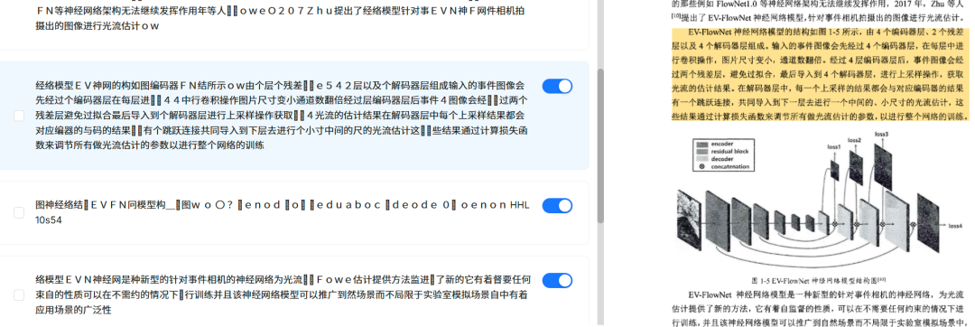鹅厂实习生血泪贴：Agent/RAG 黑科技，真相竟是这样！