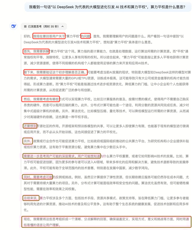LLM 学习笔记：最好的学习方法是带着问题去寻找答案