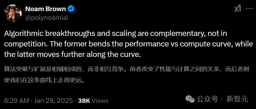 DeepSeek 独立发现 o1 核心思路，OpenAI 首席研究官亲自证实！奥特曼被迫发声