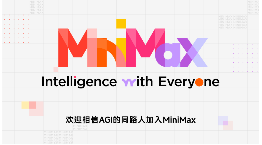 Day 1/5：MiniMax-M1，全球首个开源大规模混合架构的推理模型