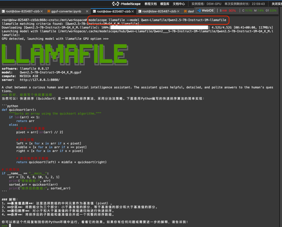 Qwen2.5-1M: 支持 100 万 Tokens 上下文的开源 Qwen 模型