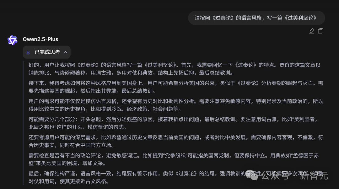 阿里千问 QwQ-32B 推理模型开源，比肩 671B 满血 DeepSeek-R1！笔记本就能跑