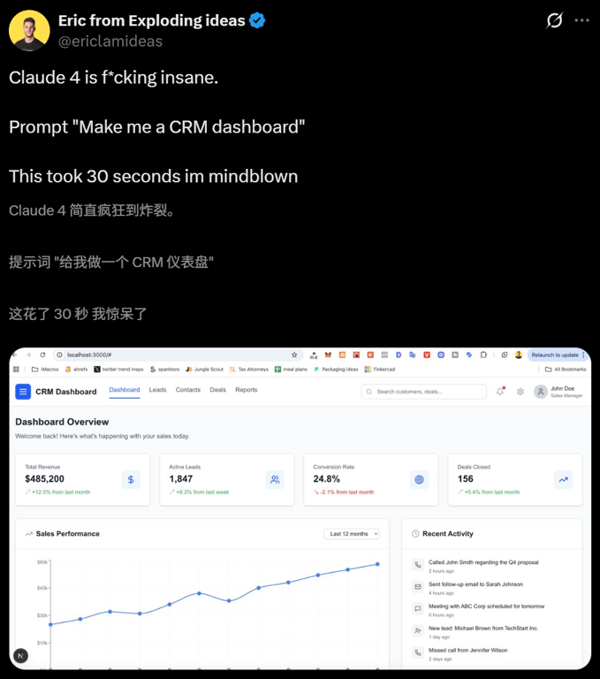 AI 编程新王 Claude 4，深夜震撼登基！连续编码 7 小时，开发者惊掉下巴