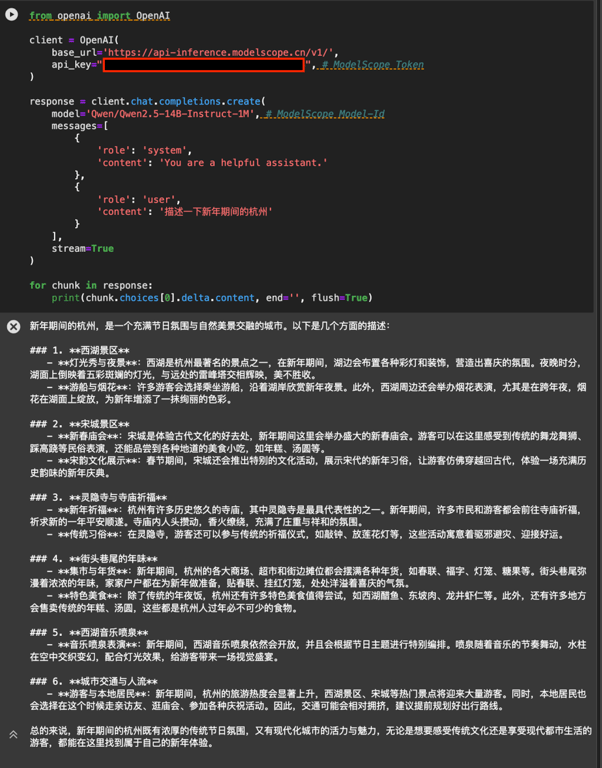 Qwen2.5-1M: 支持 100 万 Tokens 上下文的开源 Qwen 模型