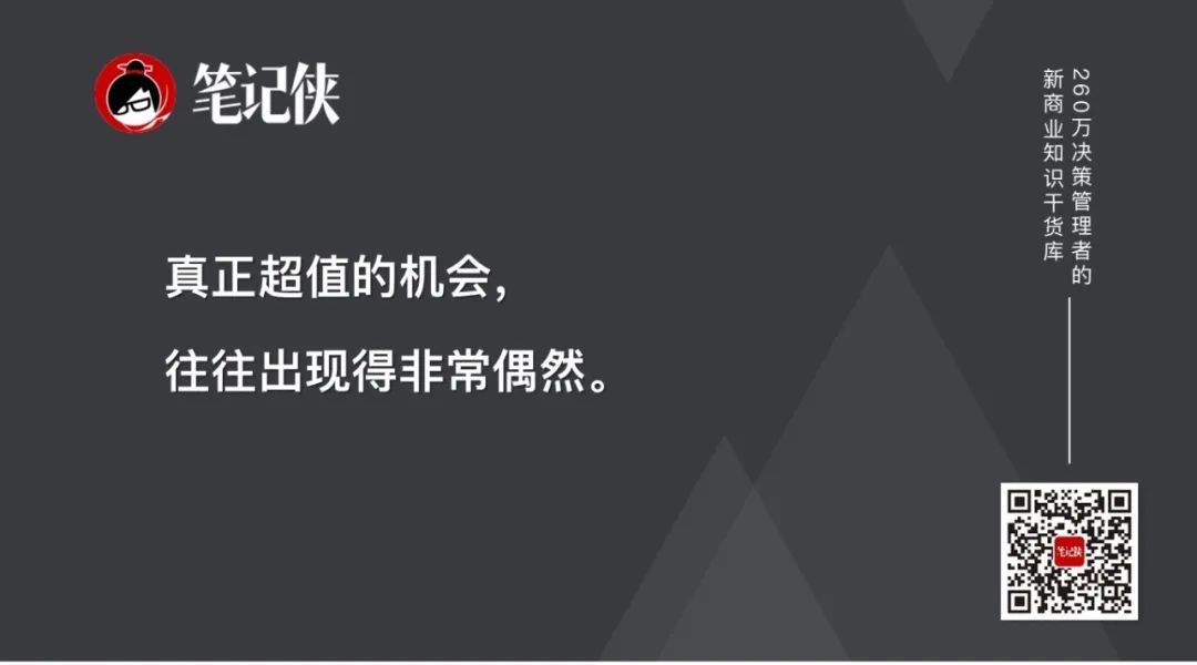 巴菲特股东大会全文：真正超值的机会，从这里来