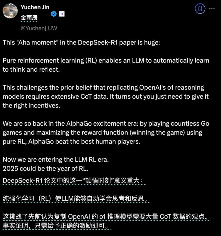 一文读懂｜DeepSeek 新模型大揭秘，为何它能震动全球 AI 圈