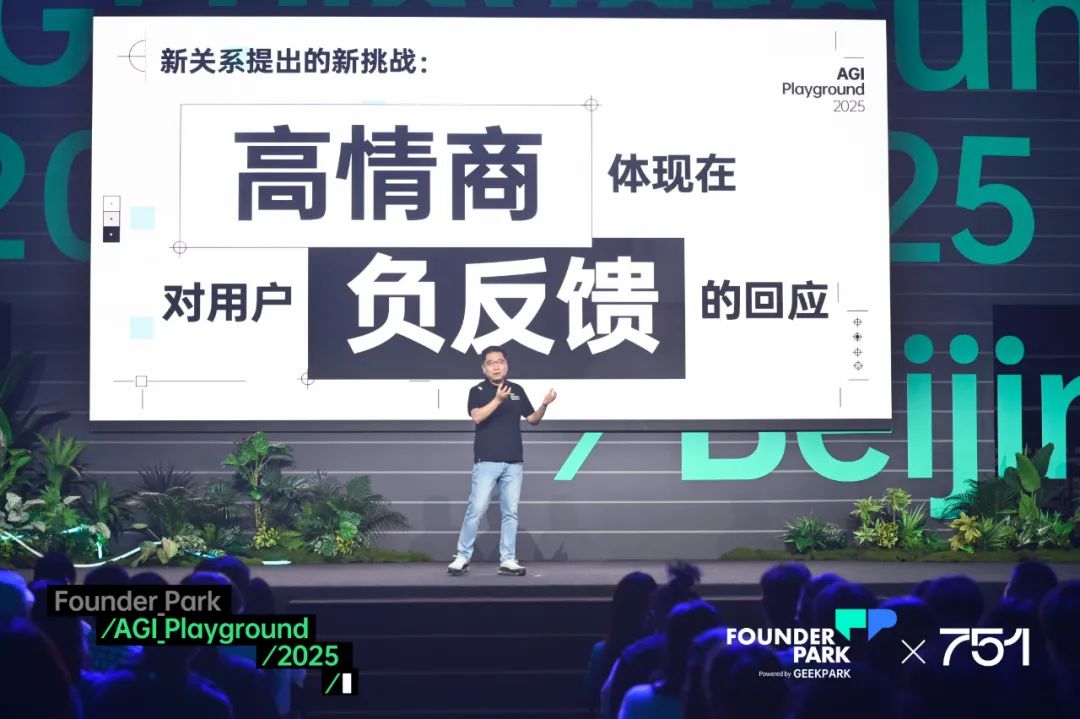 聊过 200 个团队后的暴论：不要拿 AI 造工具，要建设「新关系」