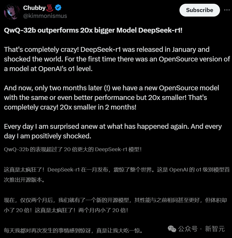 阿里千问 QwQ-32B 推理模型开源，比肩 671B 满血 DeepSeek-R1！笔记本就能跑