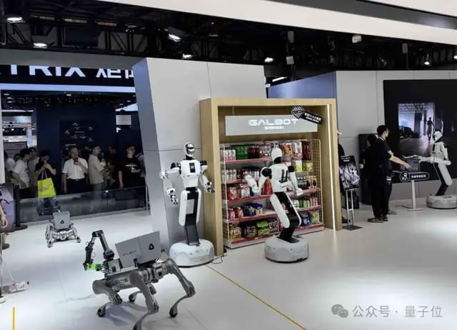 我在 WAIC 上看到的十大趋势