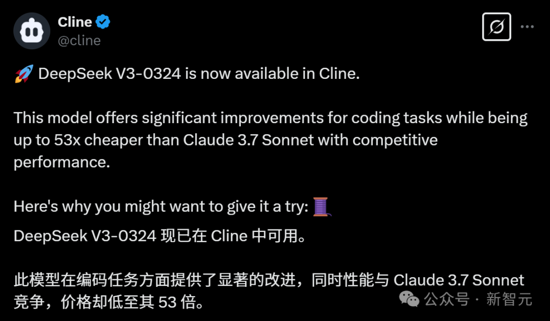 DeepSeek-V3 深夜惊爆上新！代码数学飙升剑指 GPT-5，一台 Mac 可跑