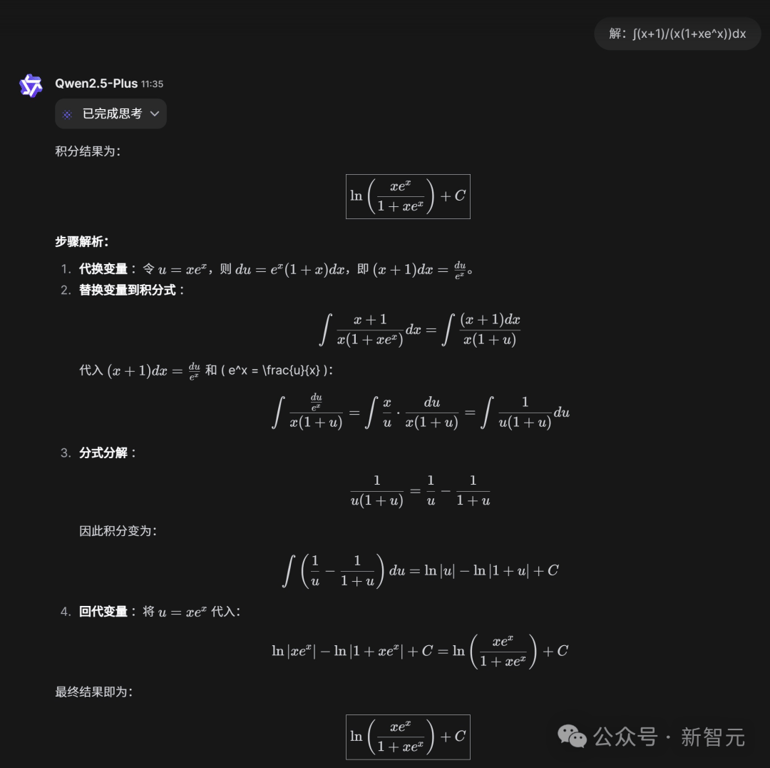 阿里千问 QwQ-32B 推理模型开源，比肩 671B 满血 DeepSeek-R1！笔记本就能跑