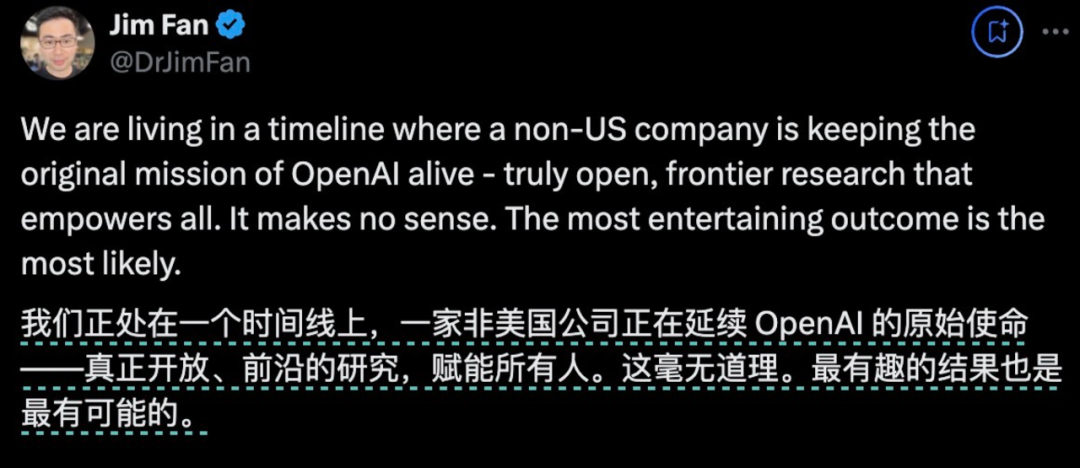 一文读懂｜DeepSeek 新模型大揭秘，为何它能震动全球 AI 圈