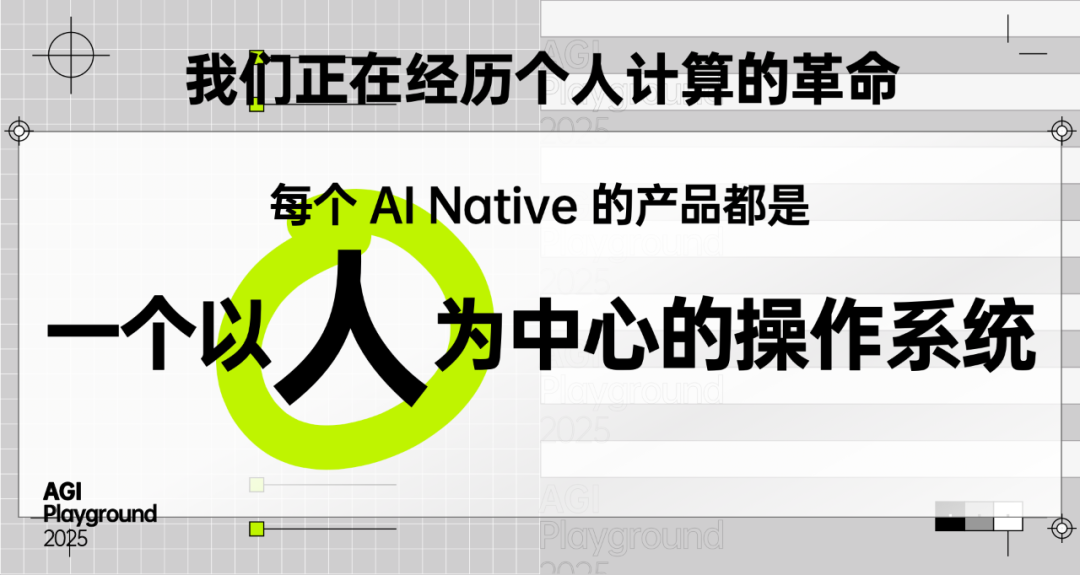聊过 200 个团队后的暴论：不要拿 AI 造工具，要建设「新关系」