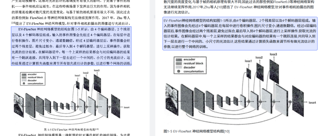 鹅厂实习生血泪贴：Agent/RAG 黑科技，真相竟是这样！