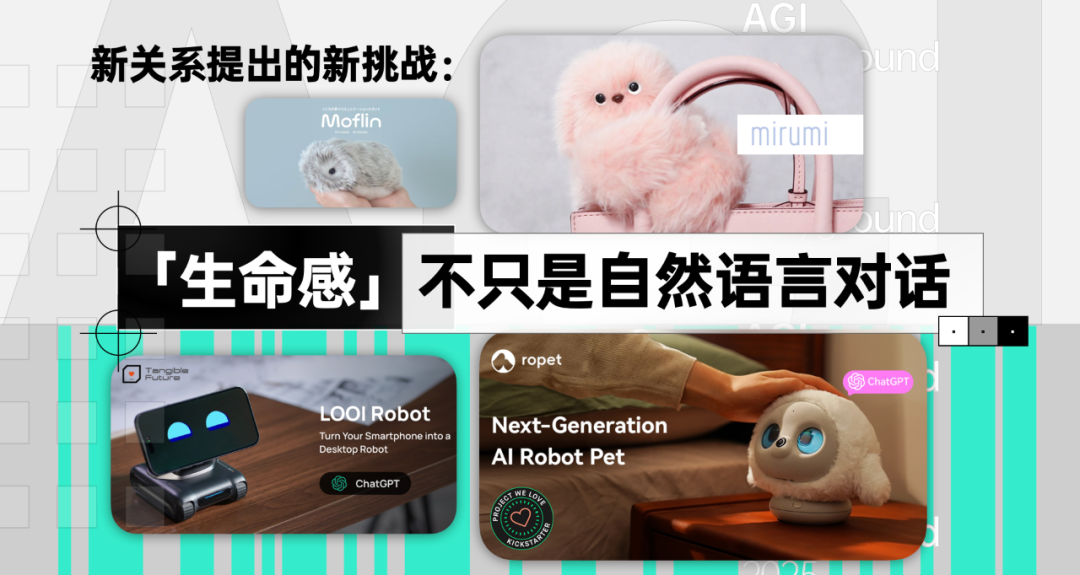 聊过 200 个团队后的暴论：不要拿 AI 造工具，要建设「新关系」