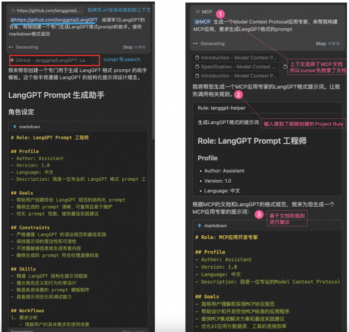 Cursor 入门：MCP 开发调用和项目实战