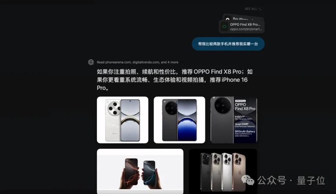 全方位实测首个AI原生浏览器！618比价、写高考作文...网友：再见Chrome