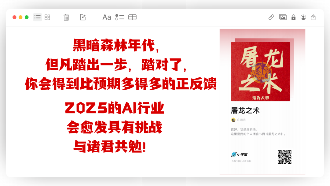 Manus 没有秘密：70 页 PPT 深入解读 AI Agent