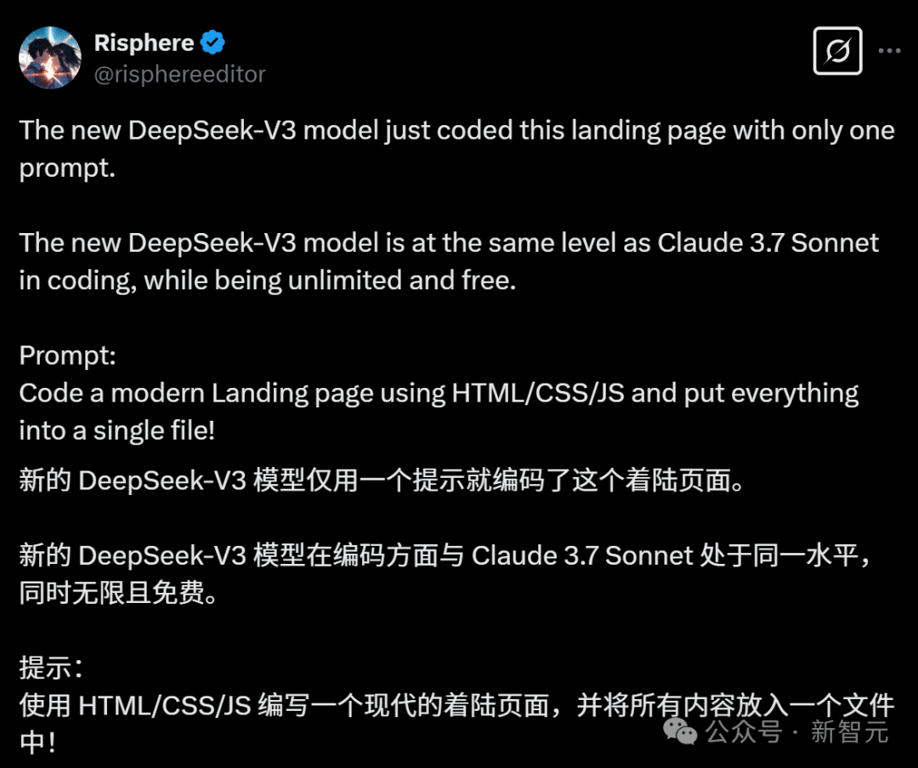 DeepSeek-V3 深夜惊爆上新！代码数学飙升剑指 GPT-5，一台 Mac 可跑
