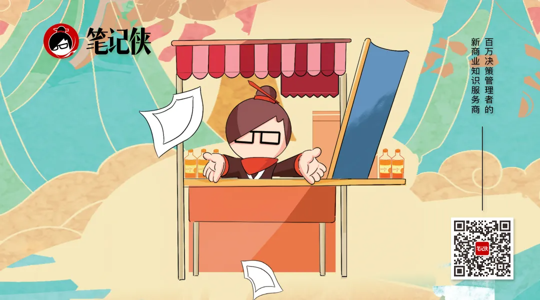 回看 14 年前雷军的演讲，才发现他有多牛！