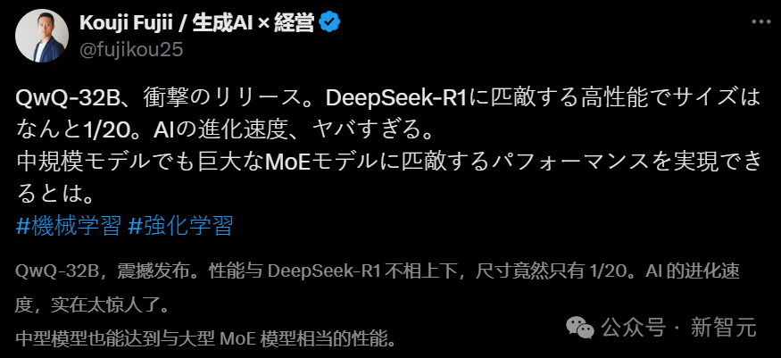 阿里千问 QwQ-32B 推理模型开源，比肩 671B 满血 DeepSeek-R1！笔记本就能跑