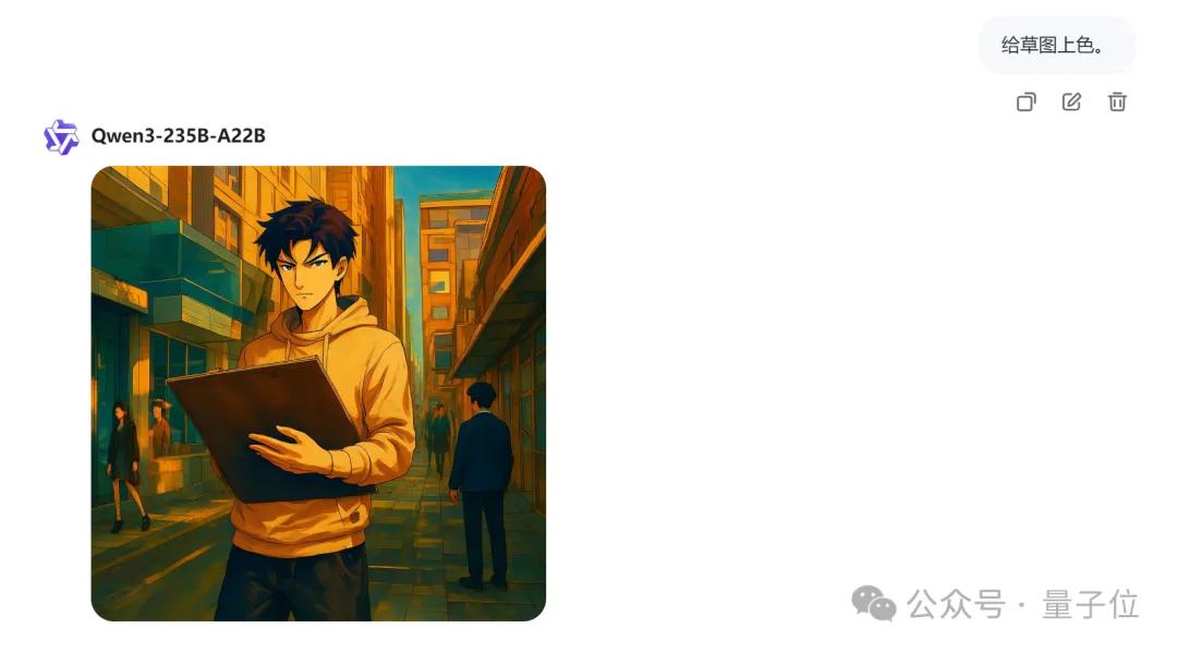 拯救 P 图废柴，阿里上新多模态模型 Qwen-VLo！人人免费可玩