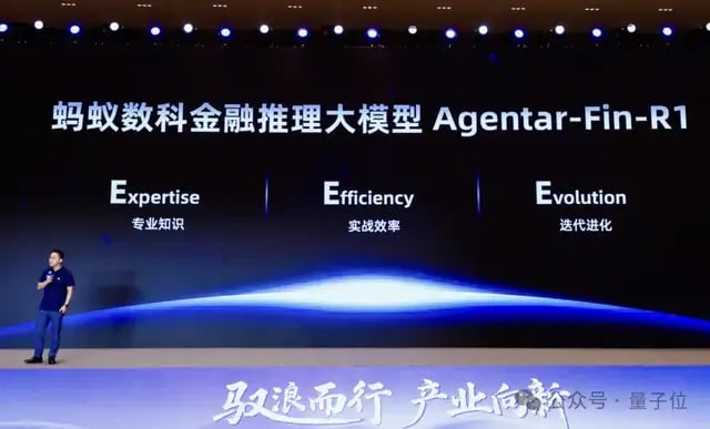 我在WAIC上看到的十大趋势