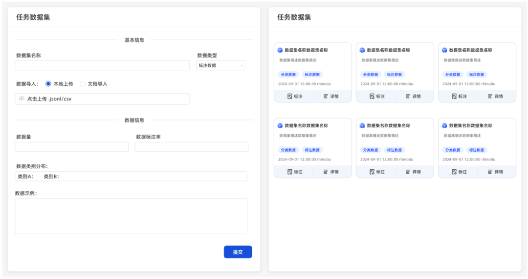 大模型开发工作手册详细指南
