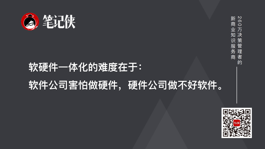 回看 14 年前雷军的演讲，才发现他有多牛！