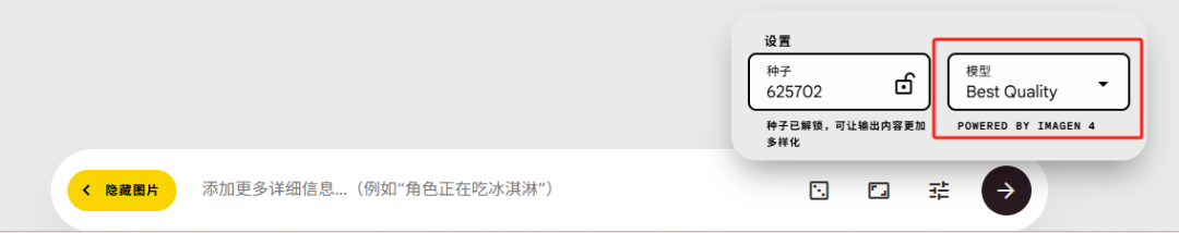 一文看懂 2025 Google I/O 开发者大会 - 250 刀 Ultra 会员、Veo3、Imagen4 等等全线开花。