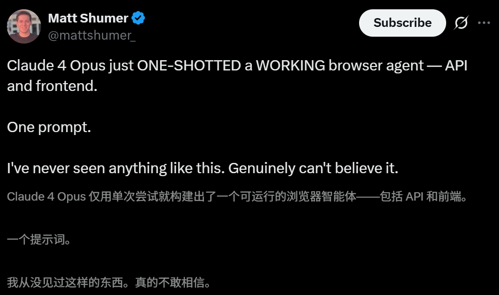 AI 编程新王 Claude 4，深夜震撼登基！连续编码 7 小时，开发者惊掉下巴