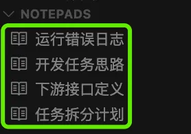 AI 编程神器 Cursor 十大使用技巧：让代码更听你的话