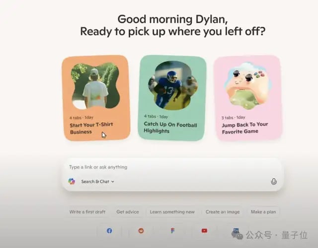 刚刚，微软推出AI浏览器，上网从此不一样了