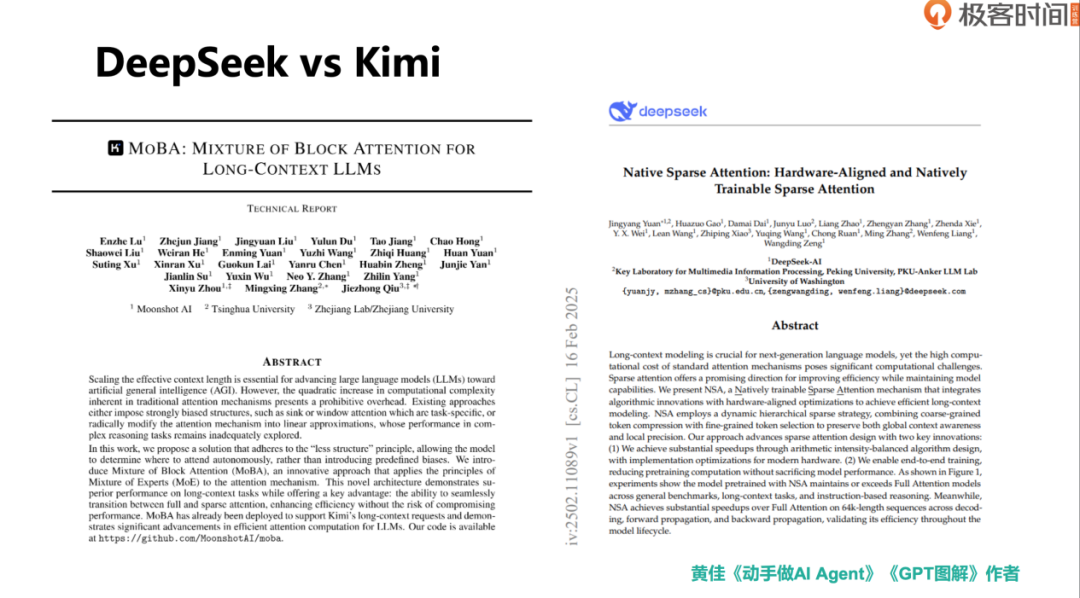 Deepseek V3/R1 技术内核 及 RAG 技术前沿进展