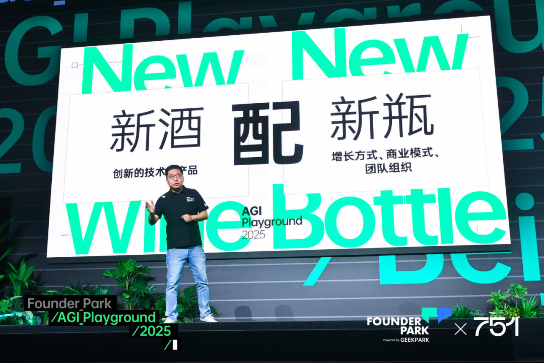 聊过 200 个团队后的暴论：不要拿 AI 造工具，要建设「新关系」