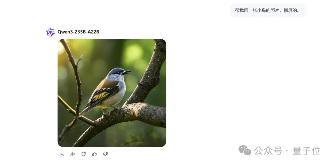 拯救 P 图废柴，阿里上新多模态模型 Qwen-VLo！人人免费可玩