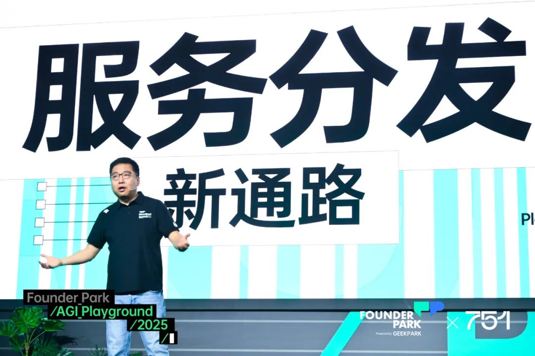 聊过 200 个团队后的暴论：不要拿 AI 造工具，要建设「新关系」
