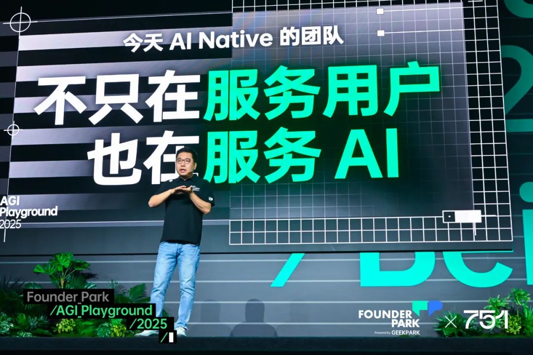 聊过 200 个团队后的暴论：不要拿 AI 造工具，要建设「新关系」