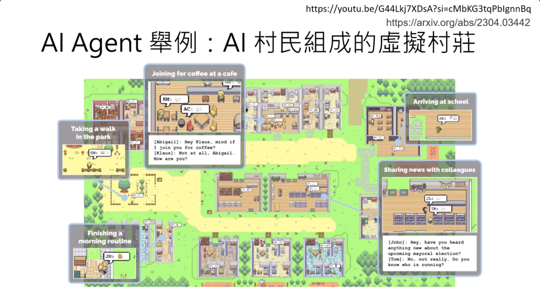 台大李宏毅 2025 AI Agent 新课来了！