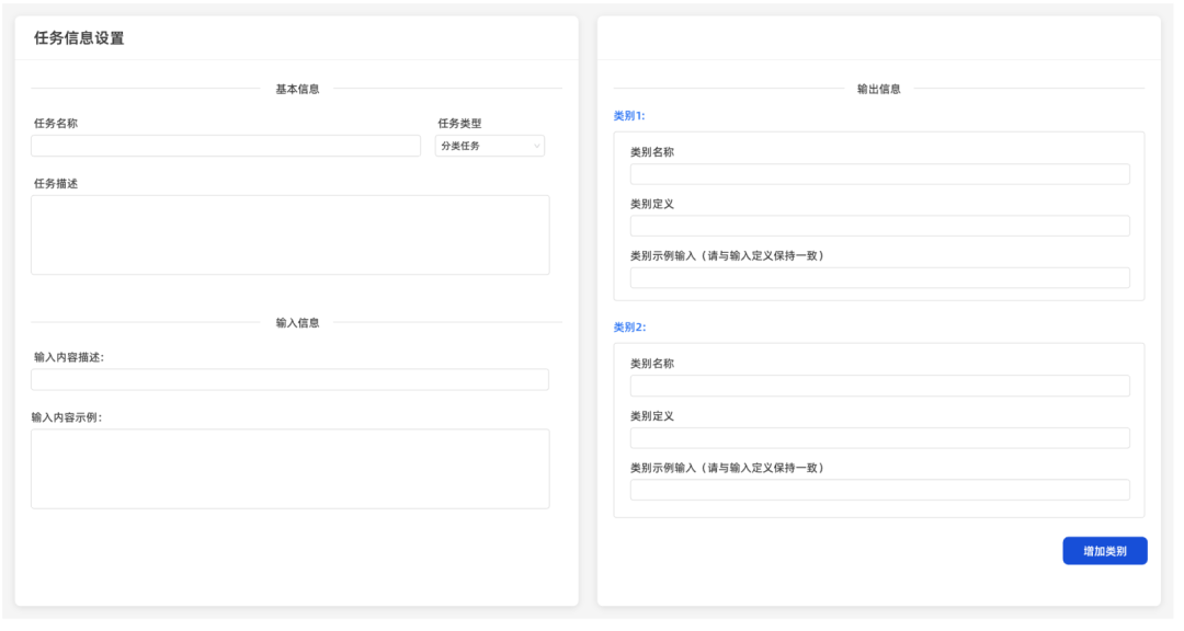大模型开发工作手册详细指南