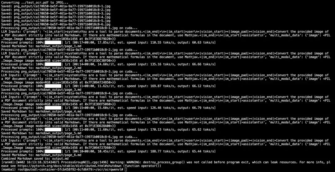 本地部署大模型实现扫描版 PDF 文件 OCR 识别，笔记本可跑
