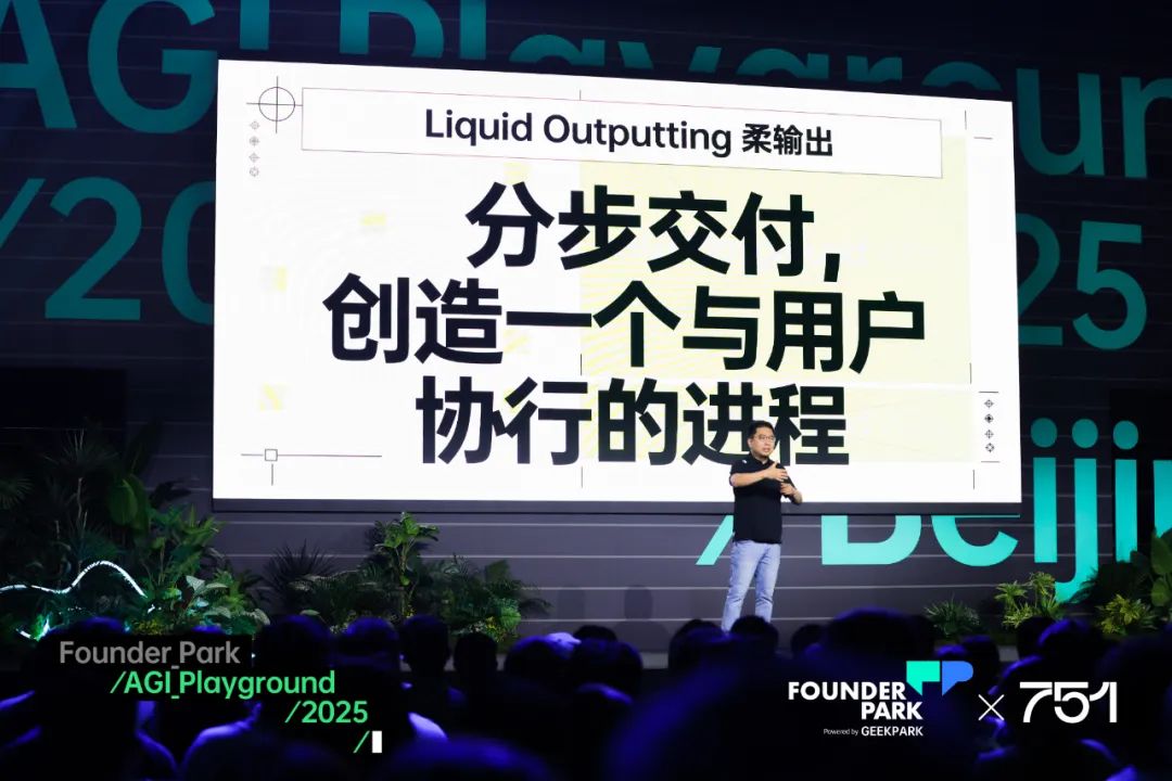 聊过 200 个团队后的暴论：不要拿 AI 造工具，要建设「新关系」